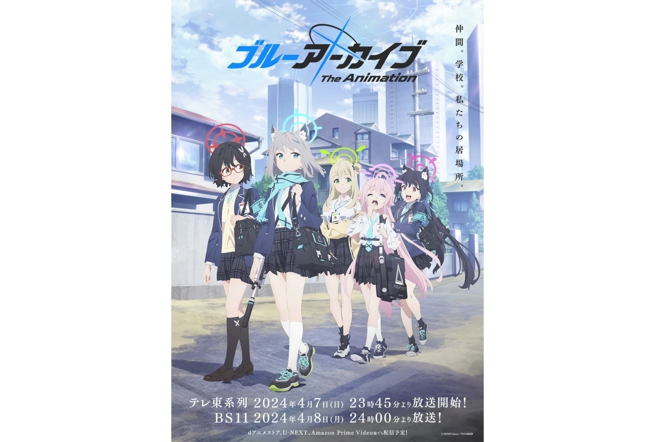 春アニメ『ブルーアーカイブ The Animation』OP映像解禁