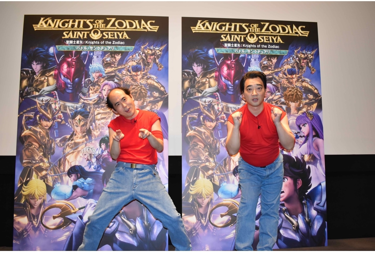 『聖闘士星矢：Knights of the Zodiac バトル・サンクチュアリ Part２』イベント公式レポ