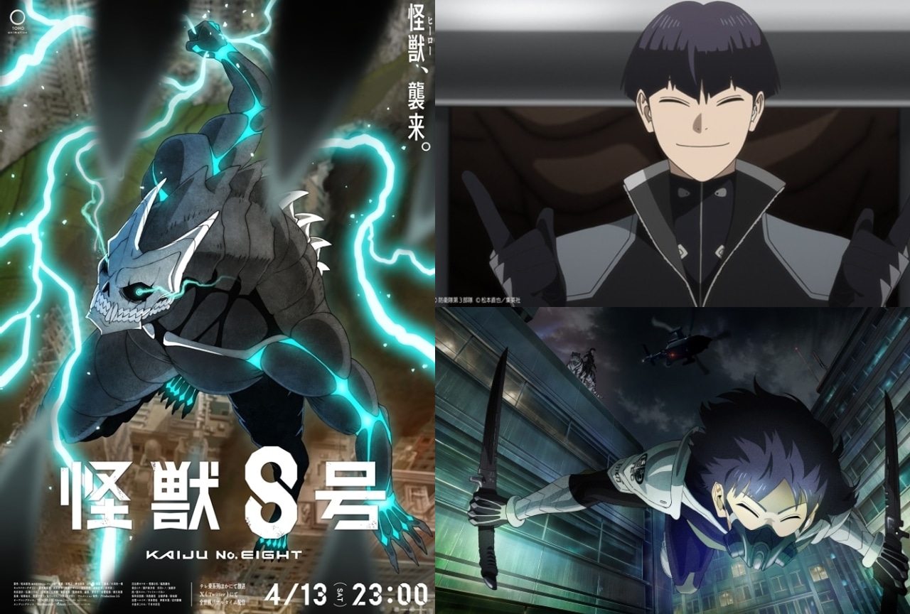 『怪獣８号』第3部隊副隊長・保科宗四郎の情報まとめ