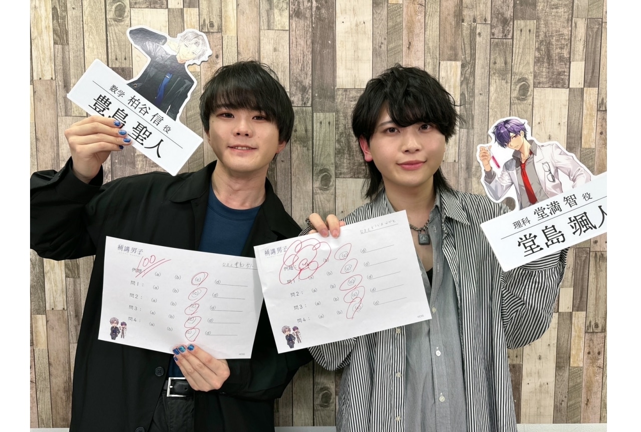 『補講男子』テーマソングやイベント情報が解禁｜追加声優に岩中睦樹