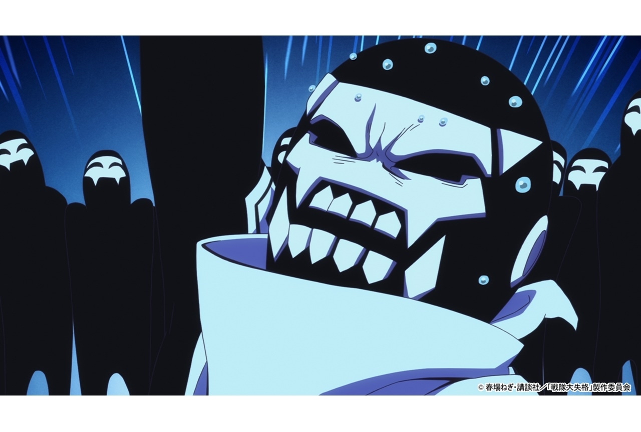 春アニメ『戦隊大失格』第1話のダスターズたちのやり取りに注目