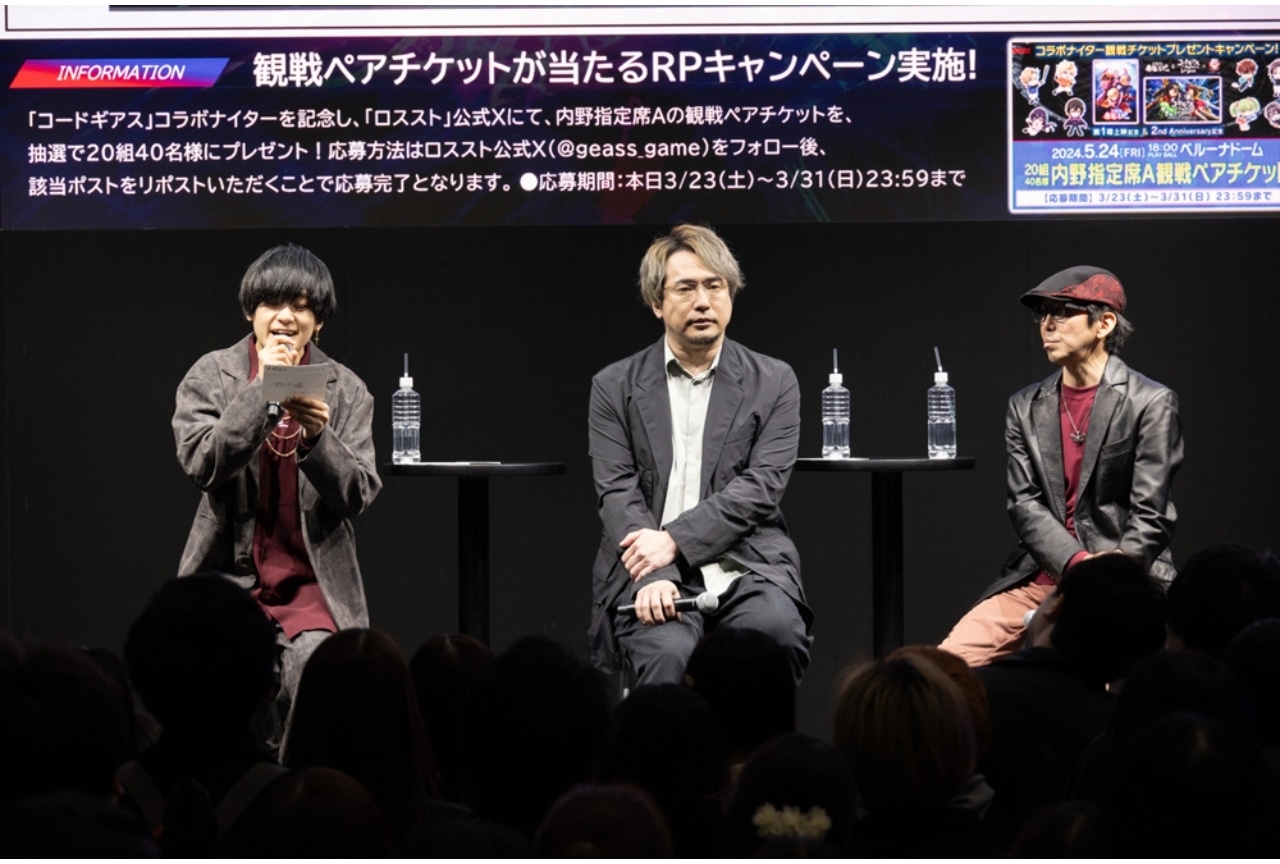 天﨑滉平、安元洋貴登壇の『コードギアス 奪還のロゼ』AJステージレポート