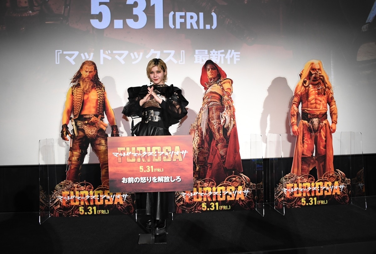 『マッドマックス：フュリオサ』日本プレミア試写イベント公式レポ
