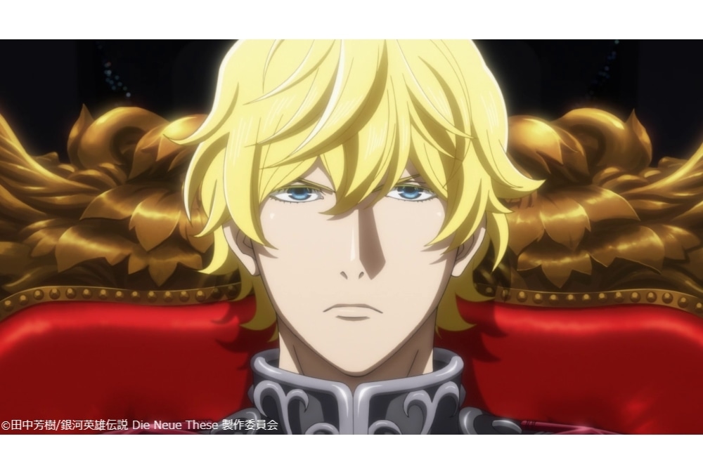 『銀河英雄伝説 Die Neue These』第18話予告映像