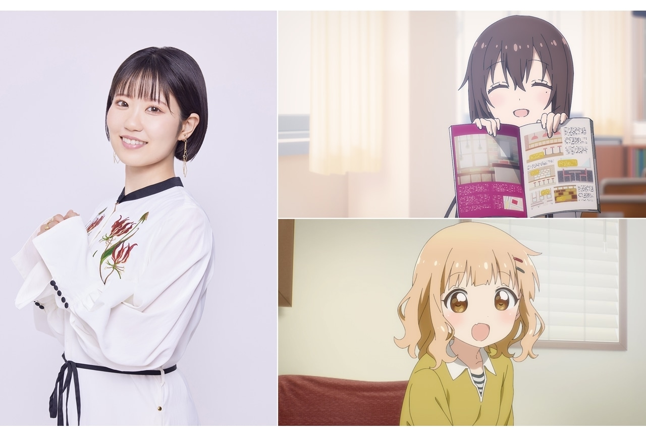 『大室家 dear friends』三輪藍役・東山奈央の公式インタビュー公開!