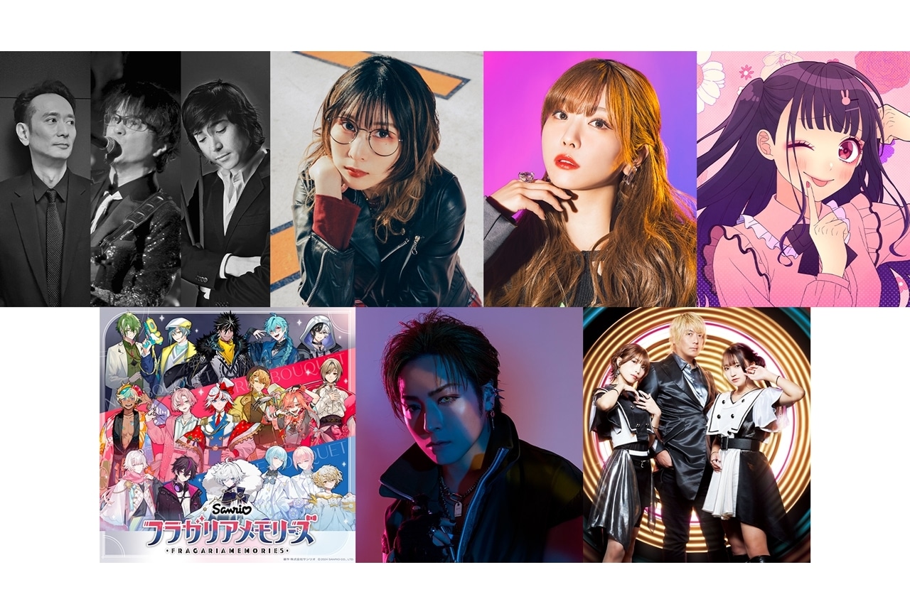 「アニサマ2024」【第3弾】出演アーティスト7組発表！
