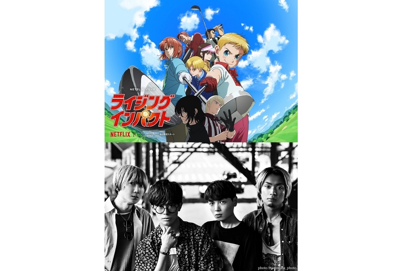 『ライジングインパクト』本予告解禁!主題歌はBLUE ENCOUNTが担当