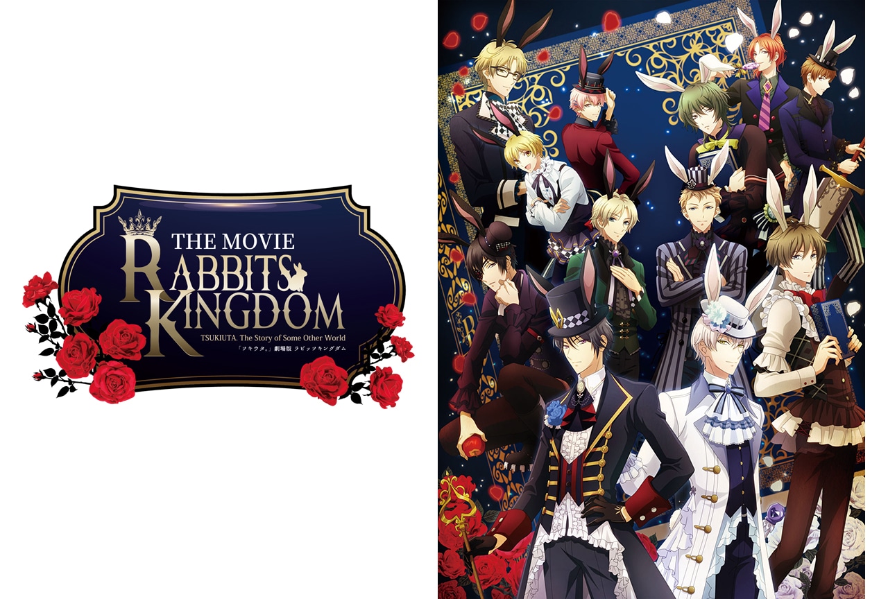 『ラビキン』主題歌収録後声優インタビュー＆新規場面カット到着！