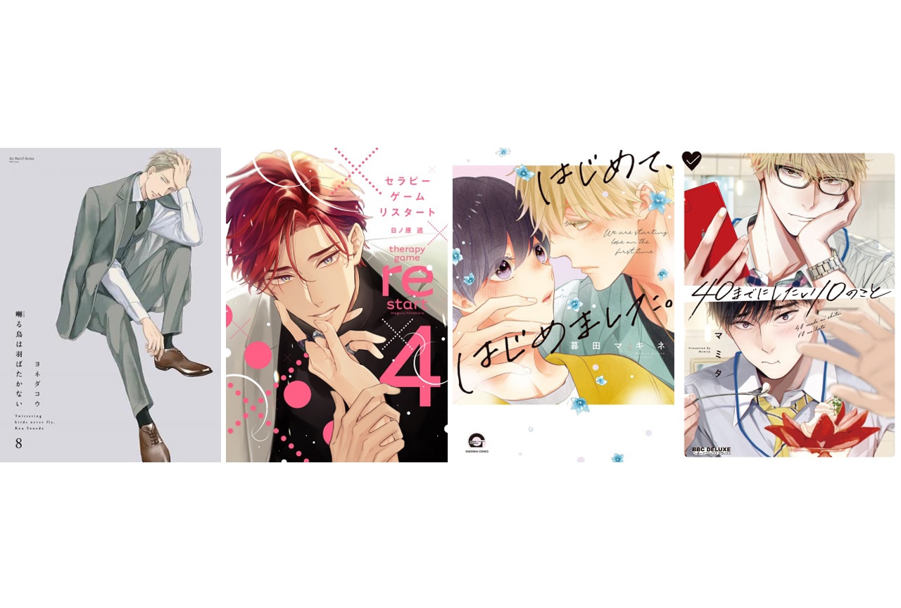 「コミコミオブザイヤー2023」発表＆記念グッズも発売決定！