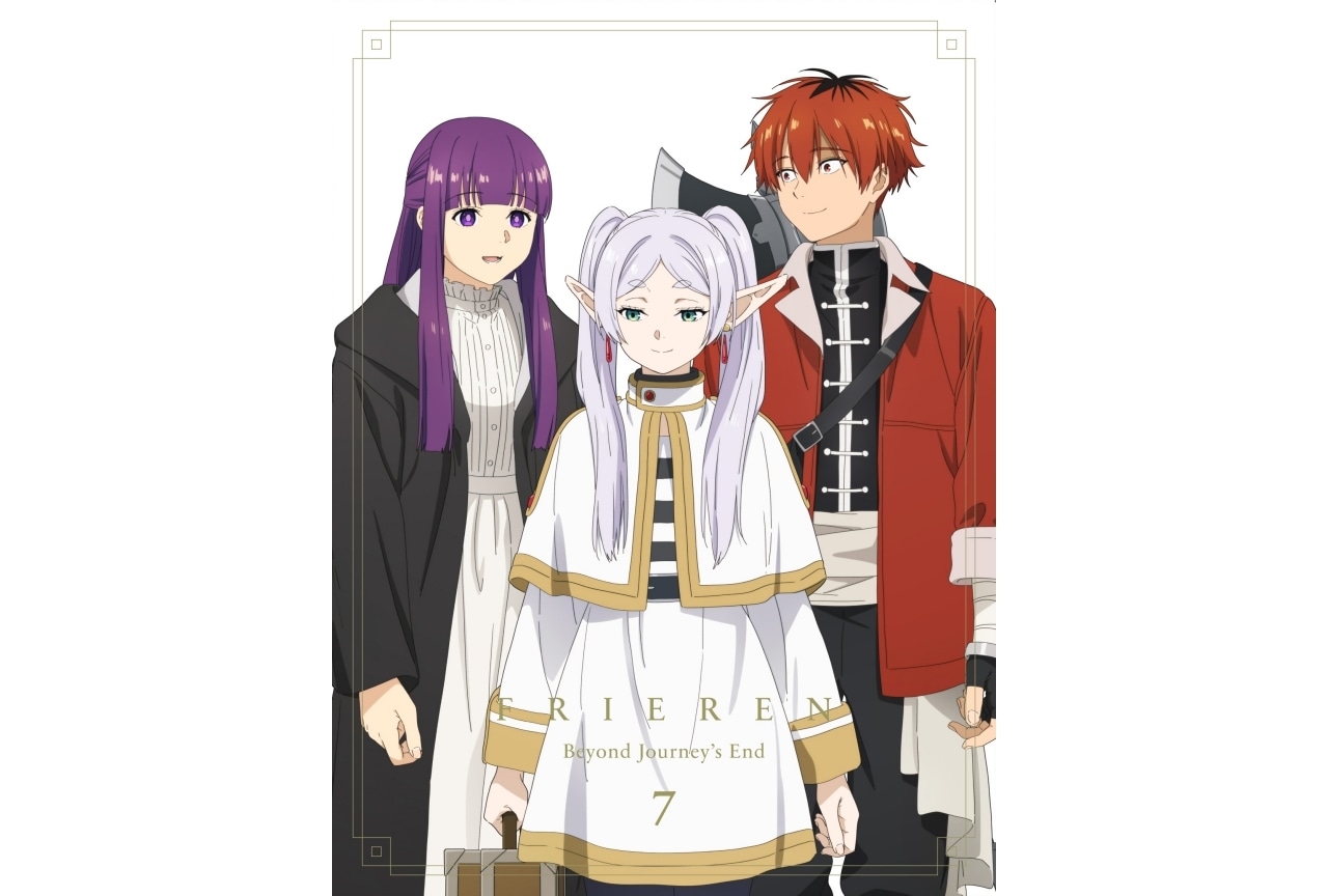 『葬送のフリーレン』Blu-ray＆DVD最終第7巻ジャケット解禁