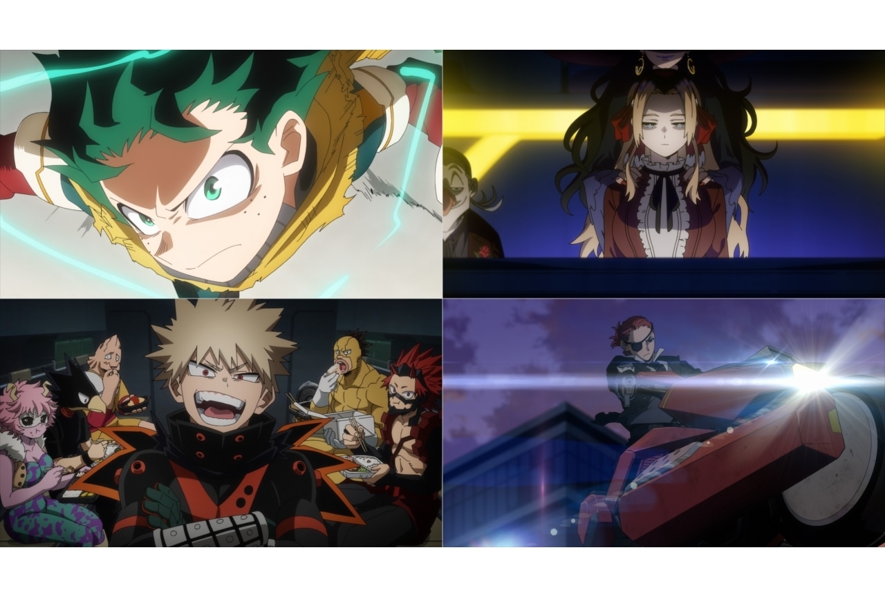 『僕のヒーローアカデミア THE MOVIE ユアネクスト』場面写真が解禁