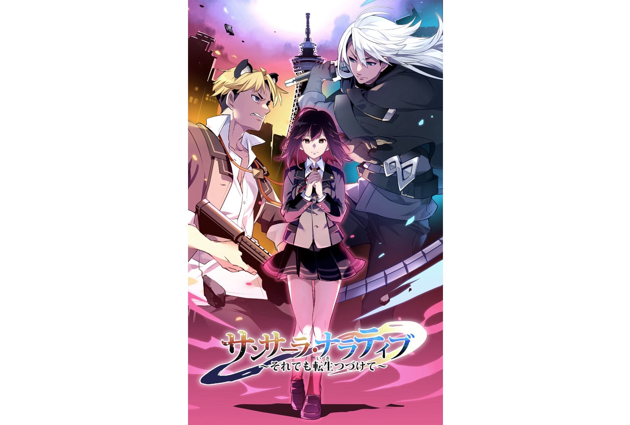 『クリエイティブRPG』15周年記念作が5月2日12時～予約開始