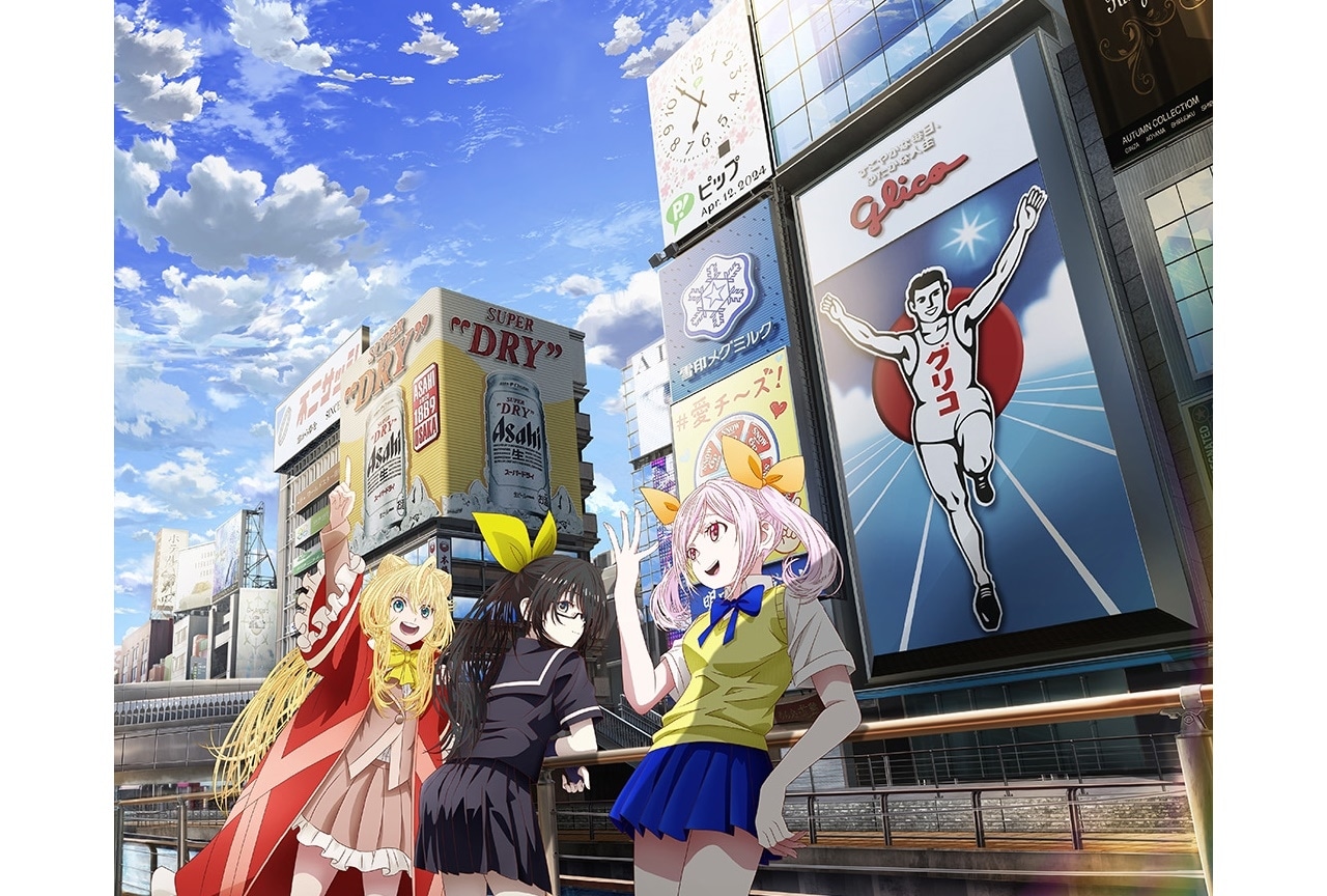 『もめんたりー・リリィ』ティザービジュアル第2弾解禁