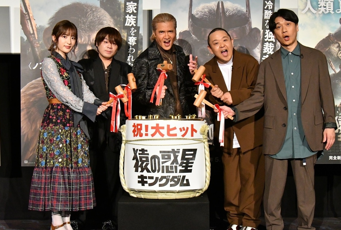 『猿の惑星／キングダム』公開記念舞台挨拶レポート到着