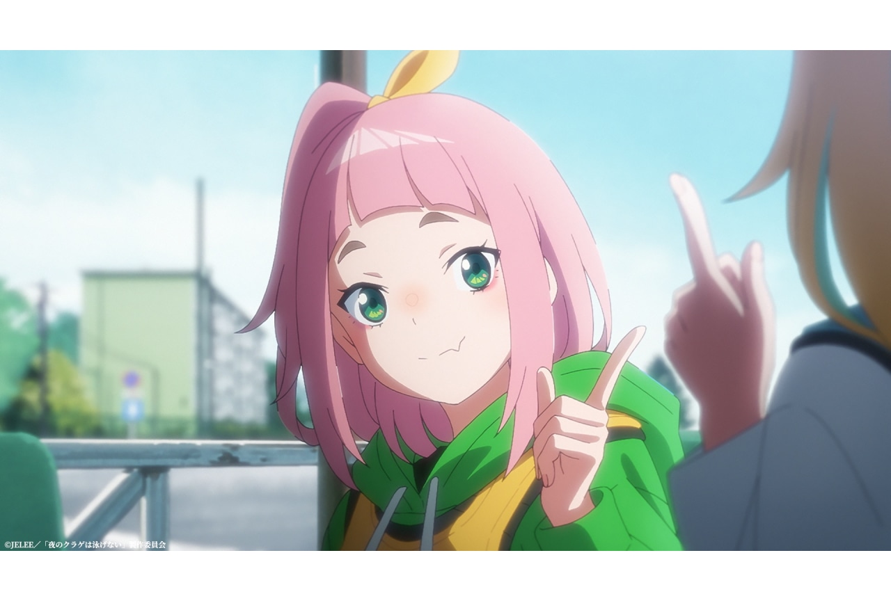 『ヨルクラ』第7話「夜明け」あらすじ・先行場面カット・WEB予告