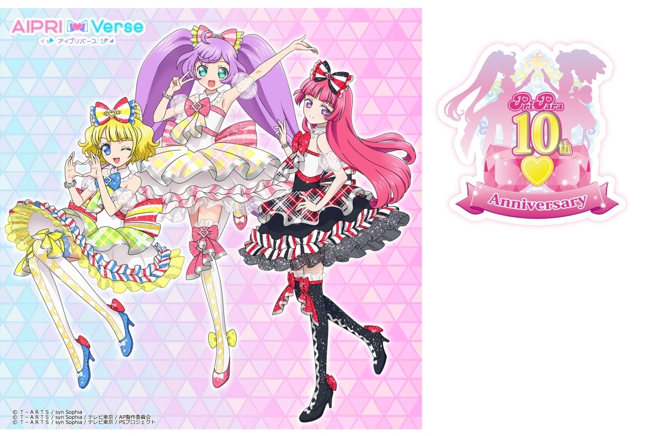 『アイプリバース』２だんに『プリパラ』が登場