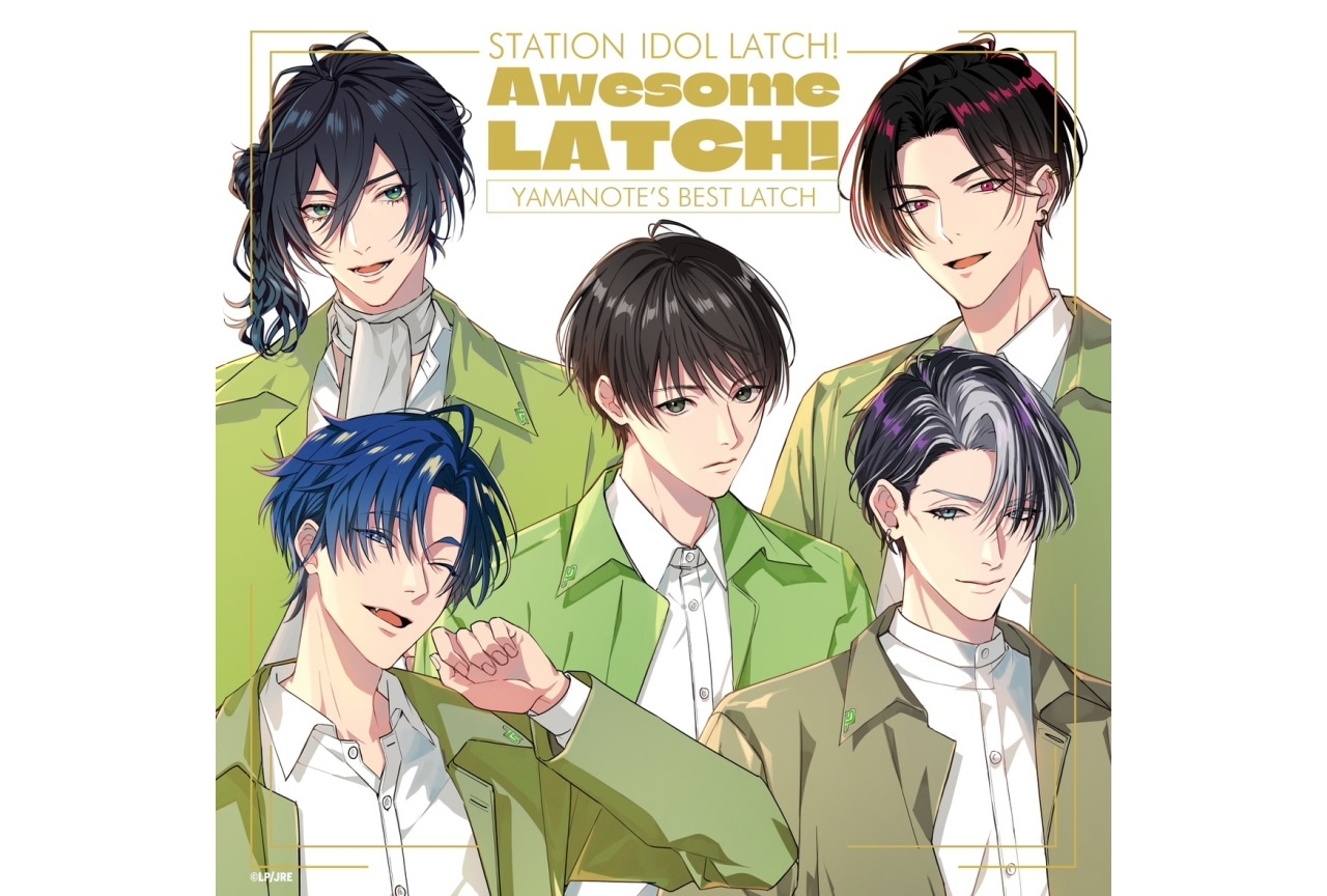 『LATCH』山手線代表LATCHのビジュアル&新曲情報が解禁