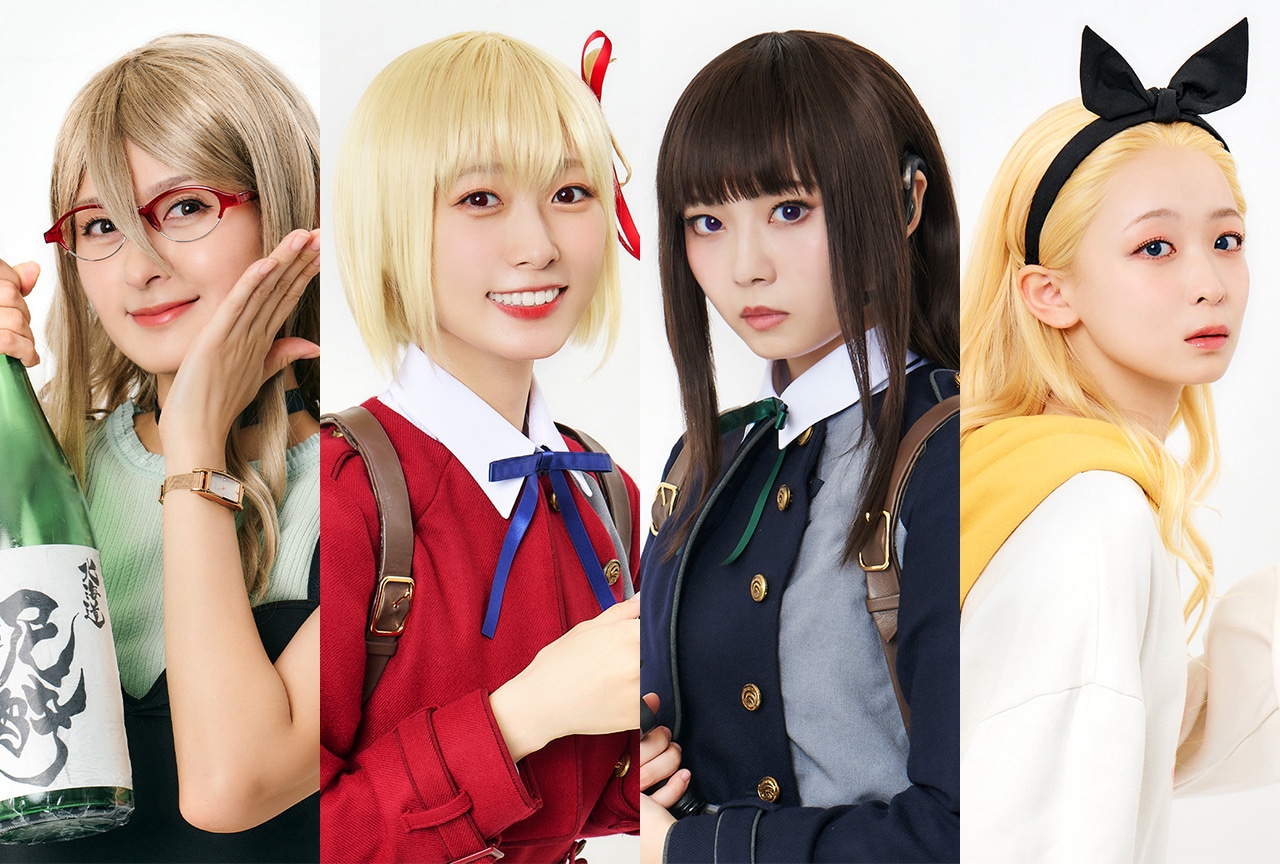 舞台『リコリコ』河内美里、本西彩希帆、石井美絵子、大渕野々花インタビュー