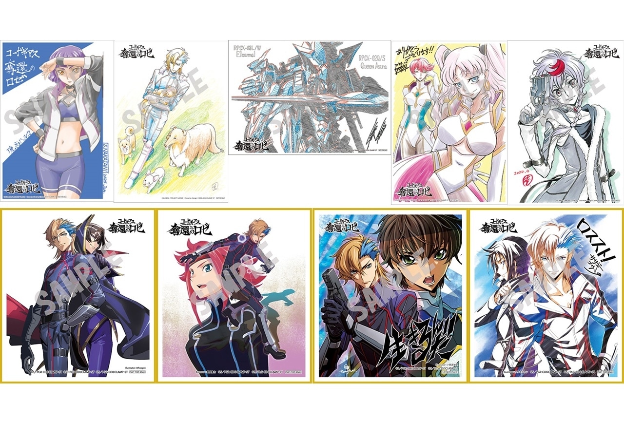 『コードギアス 奪還のロゼ』第2幕の入場者特典情報が解禁