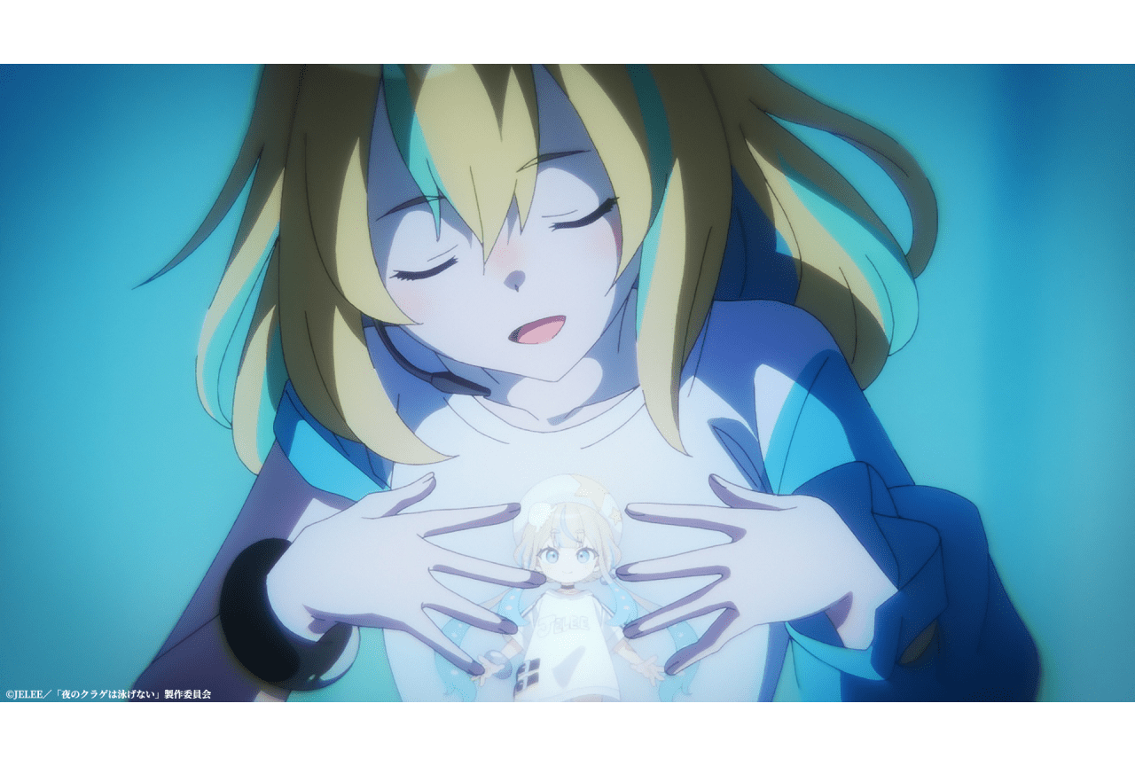 『ヨルクラ』第8話あらすじ・先行場面カット・WEB予告公開