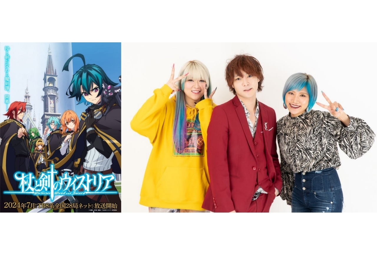 『杖と剣のウィストリア』宣伝大使にお笑い芸人のぱーてぃーちゃん
