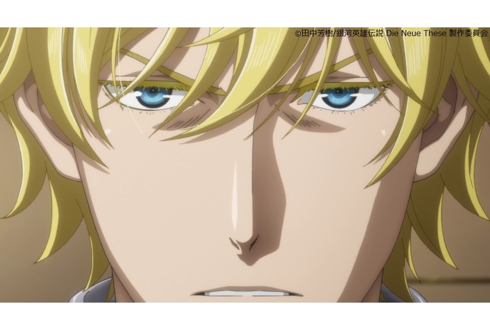 『ノイエ銀英伝』第20話予告映像公開!