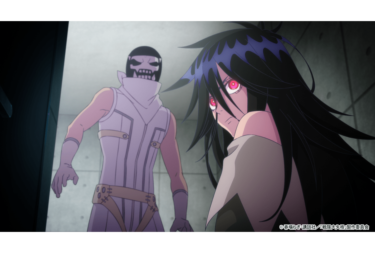 『戦隊大失格』第5話先行場面カット＆あらすじ