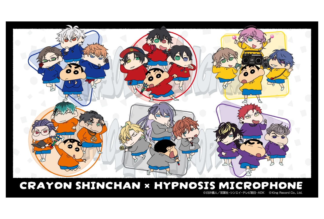 『クレしん』と『ヒプマイ』コラボイラストグッズがアニメイトで発売