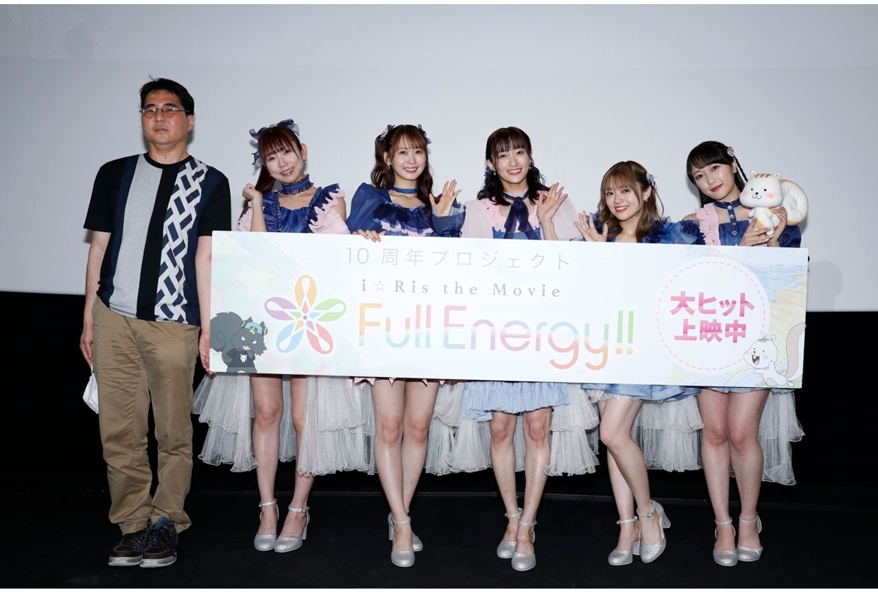『i☆Ris the Movie』初日舞台挨拶イベント公式レポート！
