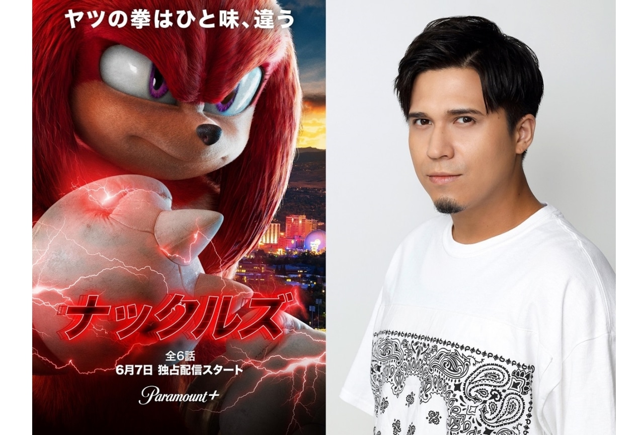 『ナックルズ』6月7日配信｜木村昴、中川大志、広橋涼ら吹替声優続投
