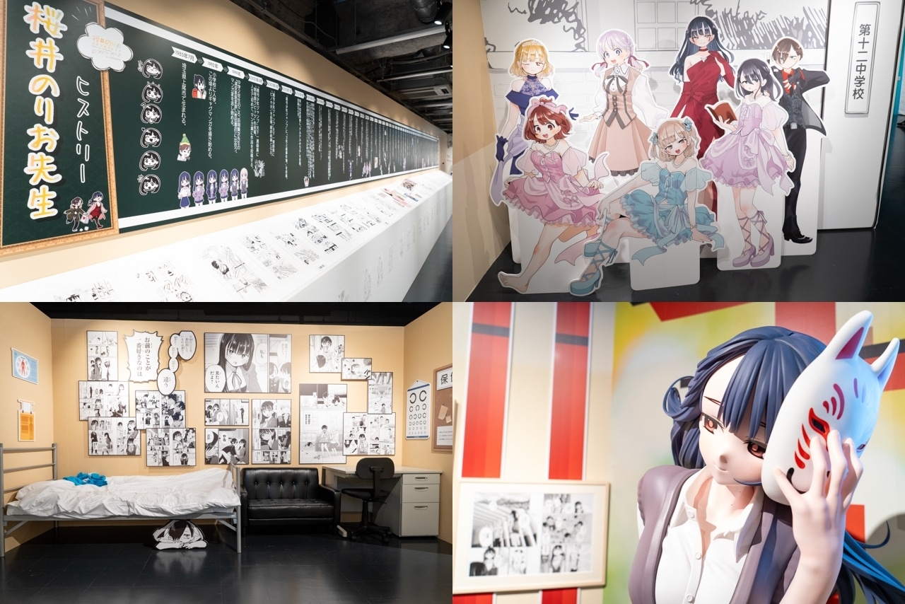 「桜井のりお展」レポート｜『僕ヤバ』山田の等身大立像など貴重な展示や仕掛けに注目