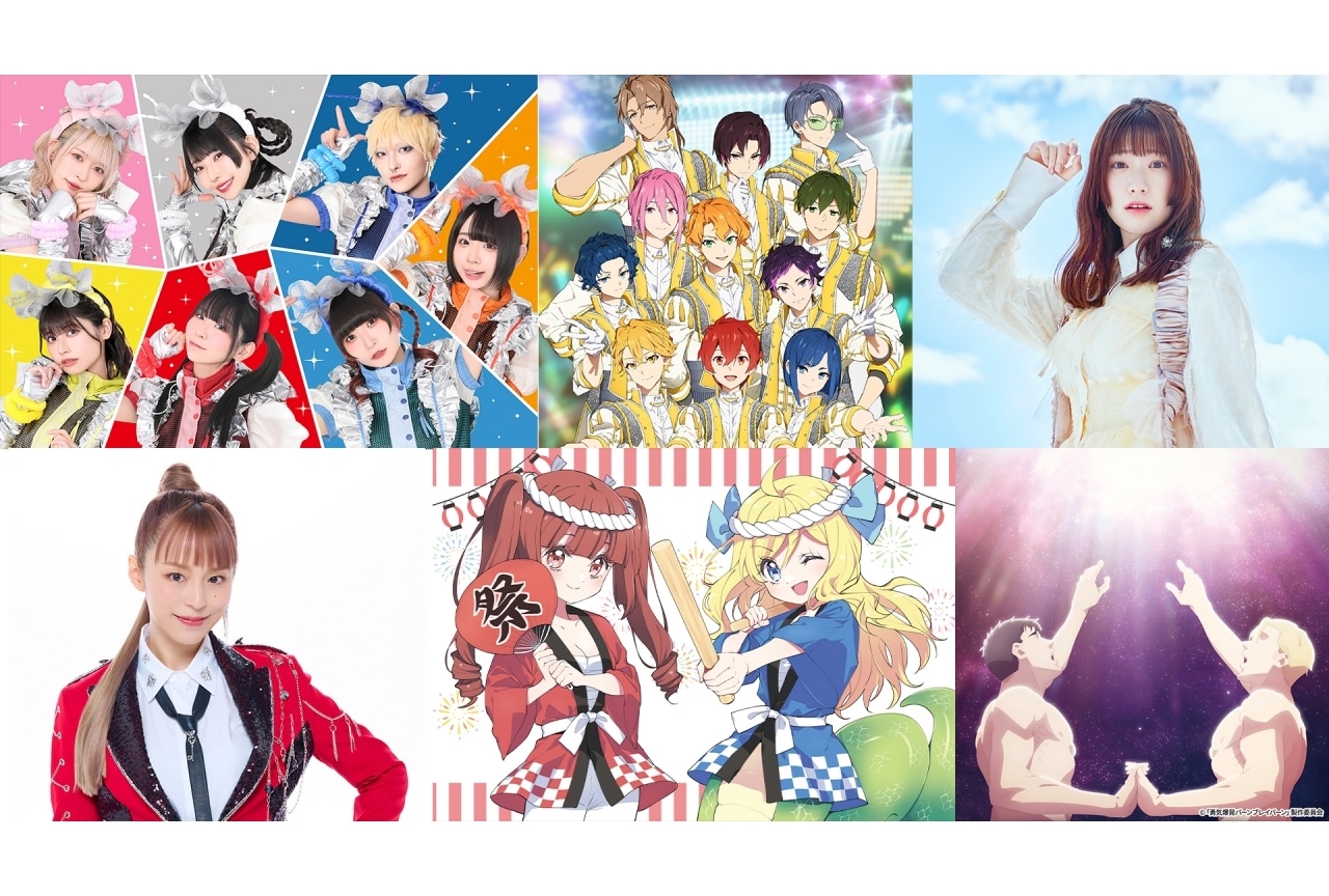 「アニサマ2024」初出演のでんぱ組.incよりコメント到着