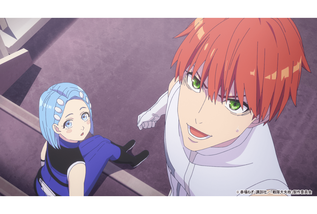 『戦隊大失格』第7話先行場面カット＆あらすじ