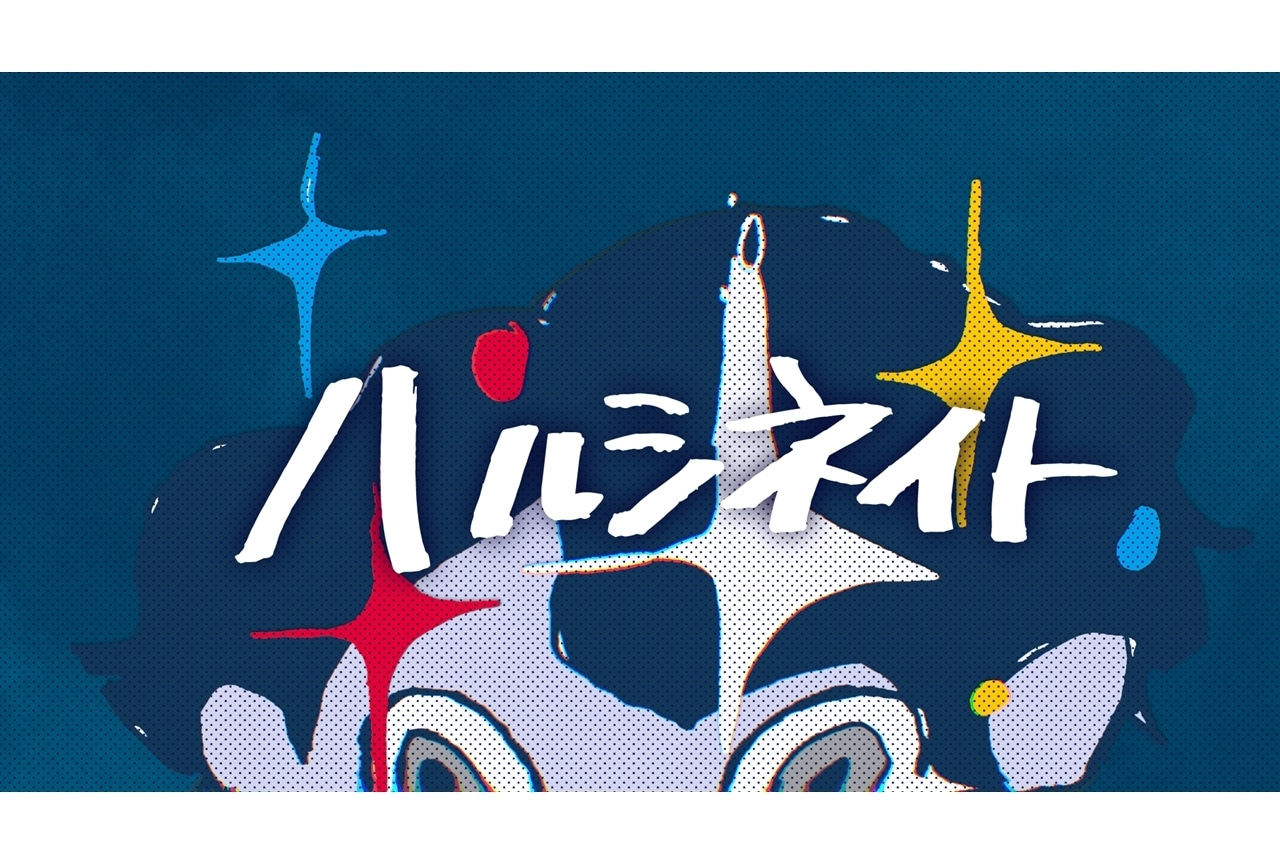 LiSAニューシングルより「ハルシネイト」MUSiC CLiPプレミア公開決定