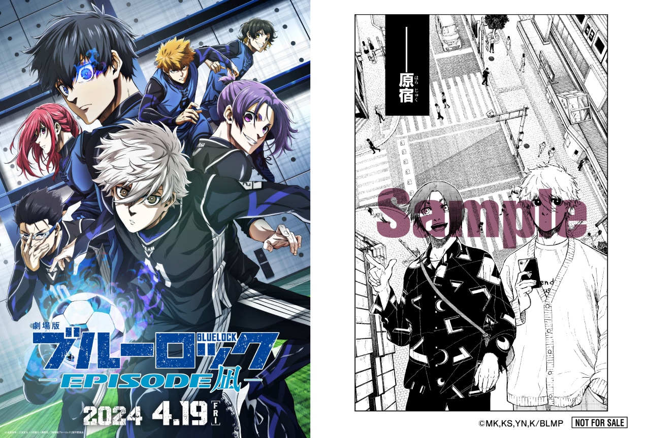 『劇場版ブルーロック -EPISODE 凪-』観客動員数100万人突破