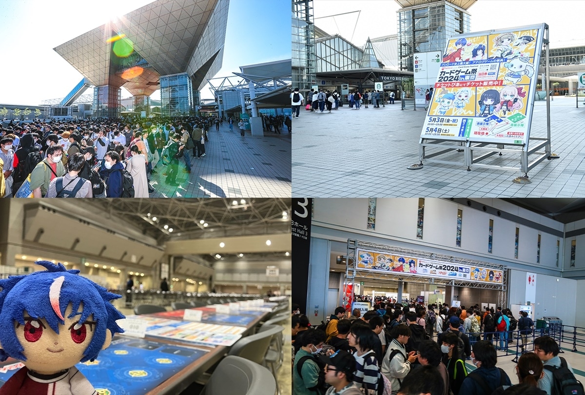 「大ヴァンガ祭2024」イベントレポート到着