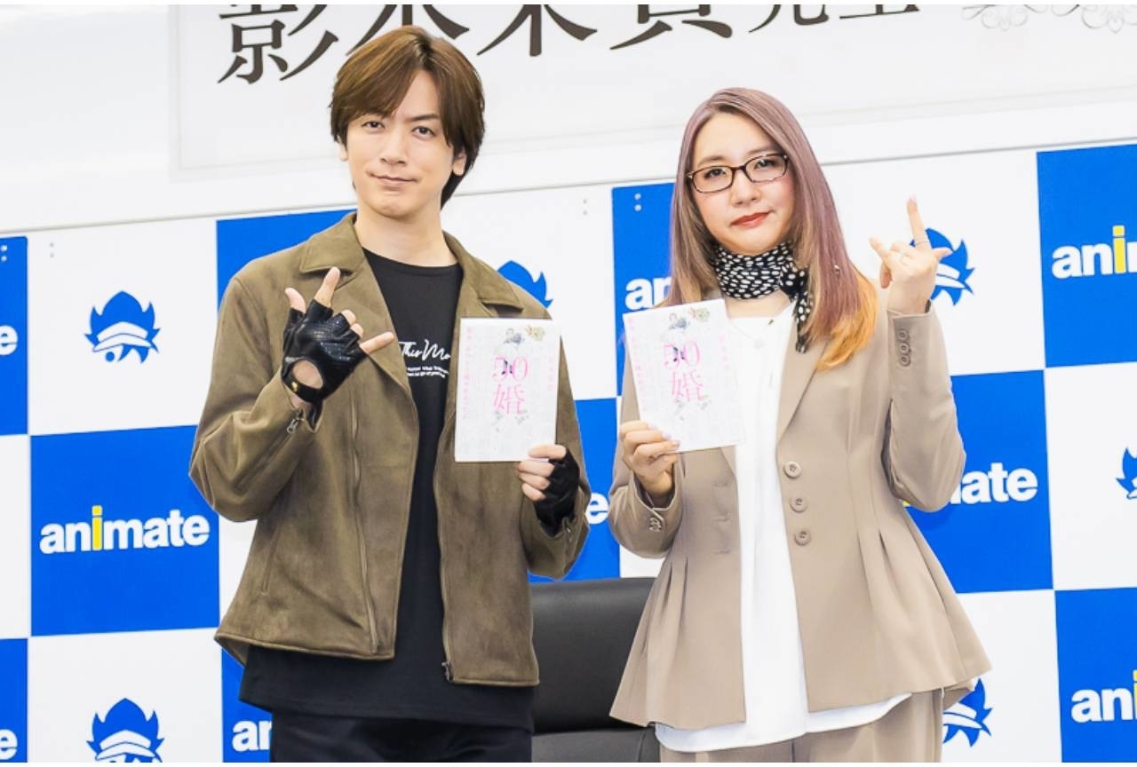 DAIGO、姉・影木栄貴の初エッセイの感想はSJT|『50婚 影木、おひとり様やめるってよ』刊行記念記者会見レポート