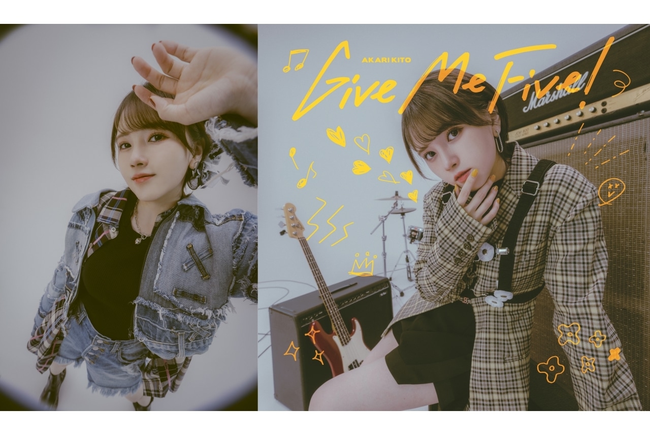 鬼頭明里2ndミニアルバムが8月28日に発売決定｜ライブ情報も到着