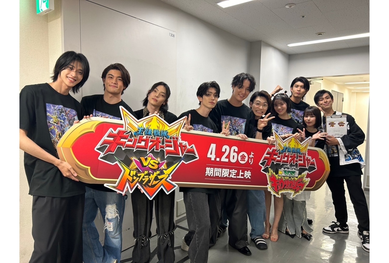 『キングオージャーVSドンブラザーズ』「ドンブラザーズナイト」公式レポ