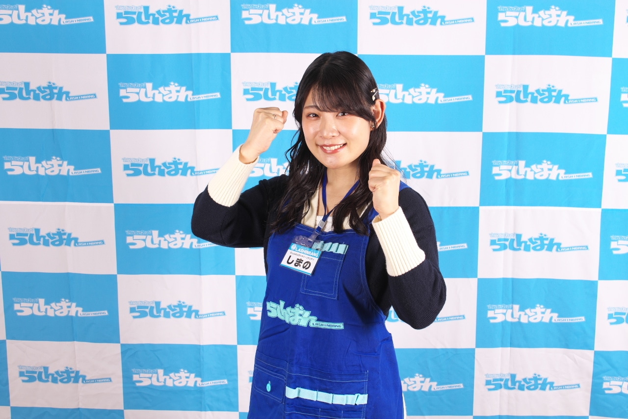 「らしんばんラジオ」声優・嶋野花インタビュー|’24年5月パーソナリティ