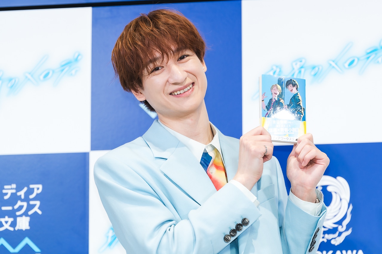 宮田俊哉の渾身の一作『境界のメロディ』誕生秘話|刊行記念記者会見レポート