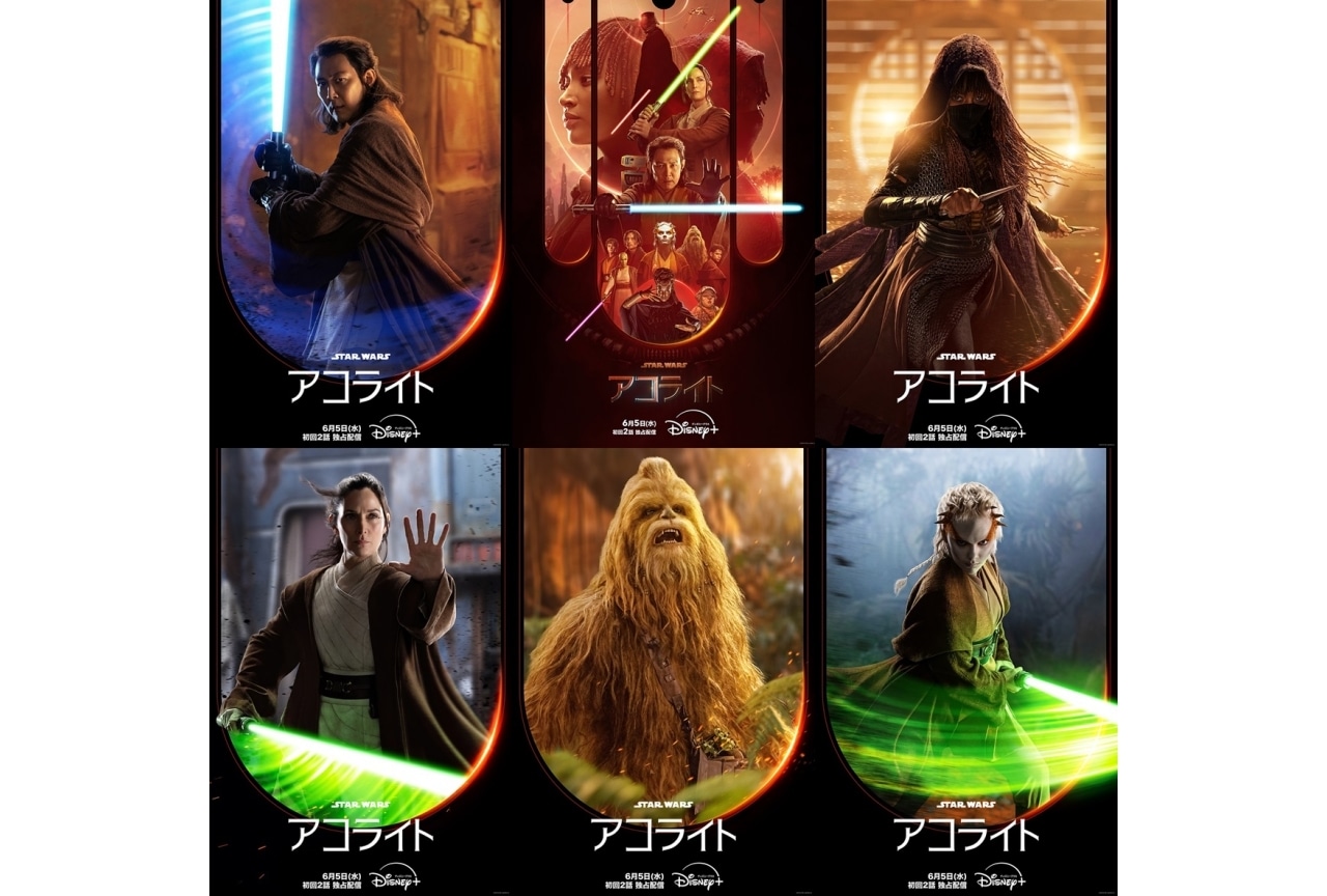 『SW：アコライト』新ポスター解禁＆アマンドラ・ステンバーグらコメント