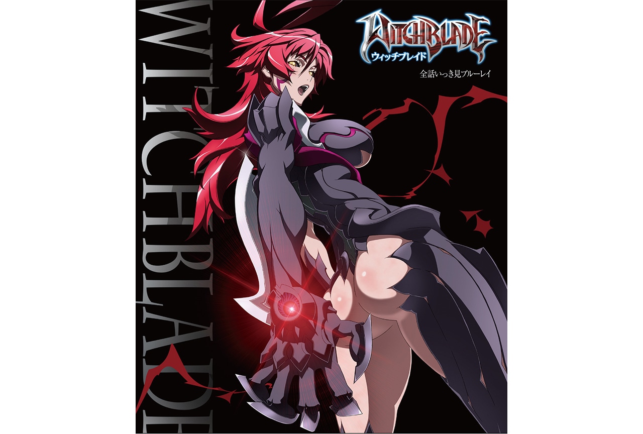 TVアニメ『ウィッチブレイド』全話いっき見ブルーレイ7／24発売