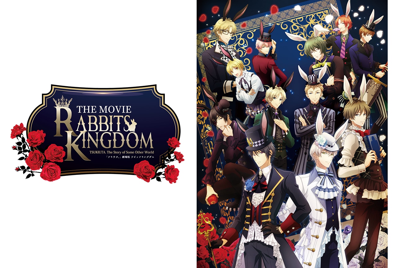 『ラビキン』の入場者プレゼントは「じく描き下ろし ぱしゃこれ」！