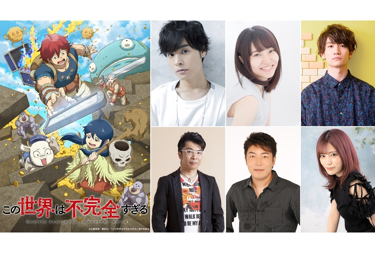 『このふか』7月5日放送スタート！追加声優に岡本信彦ら6名発表