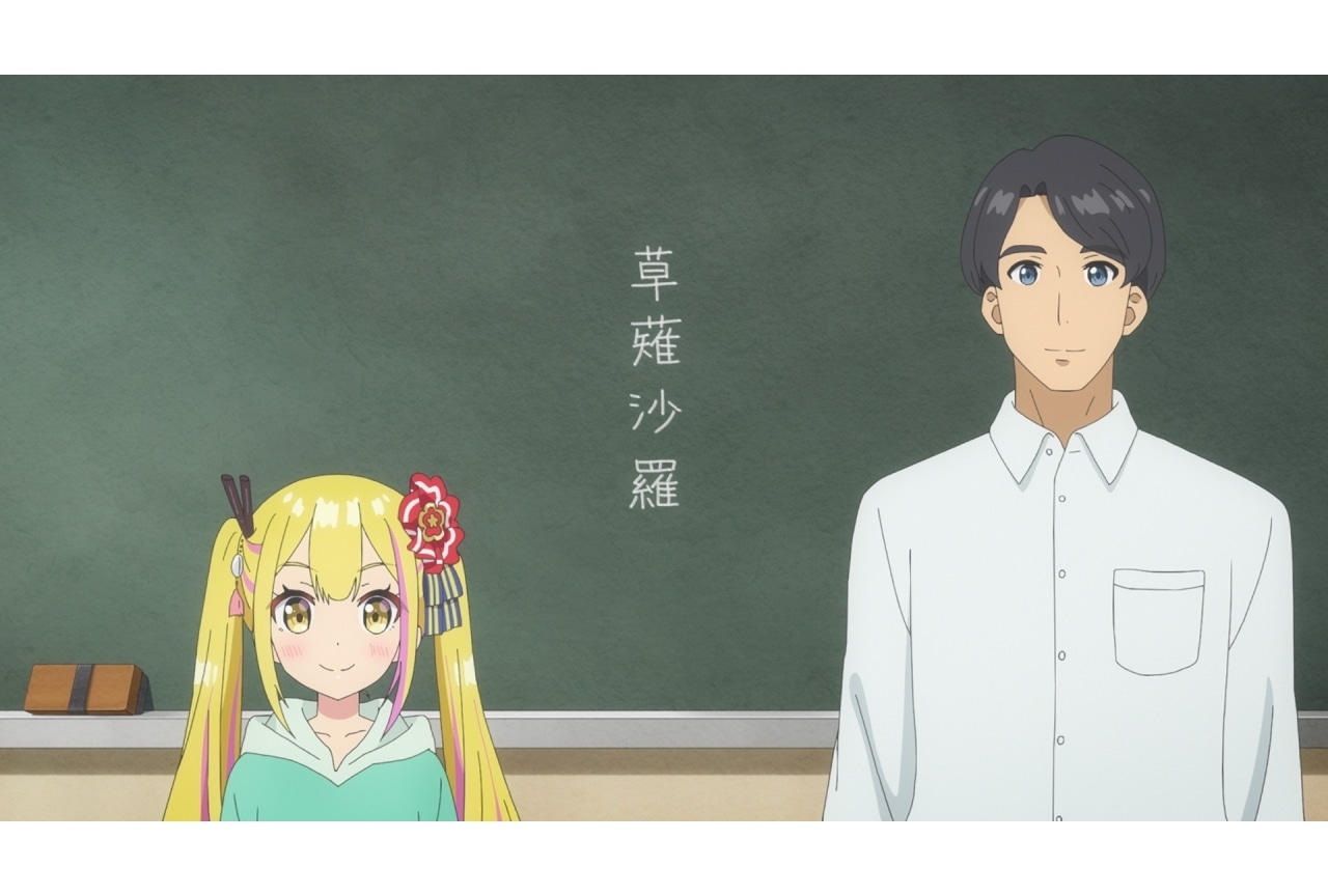 『変人のサラダボウル』第9話先行場面カット＆あらすじ