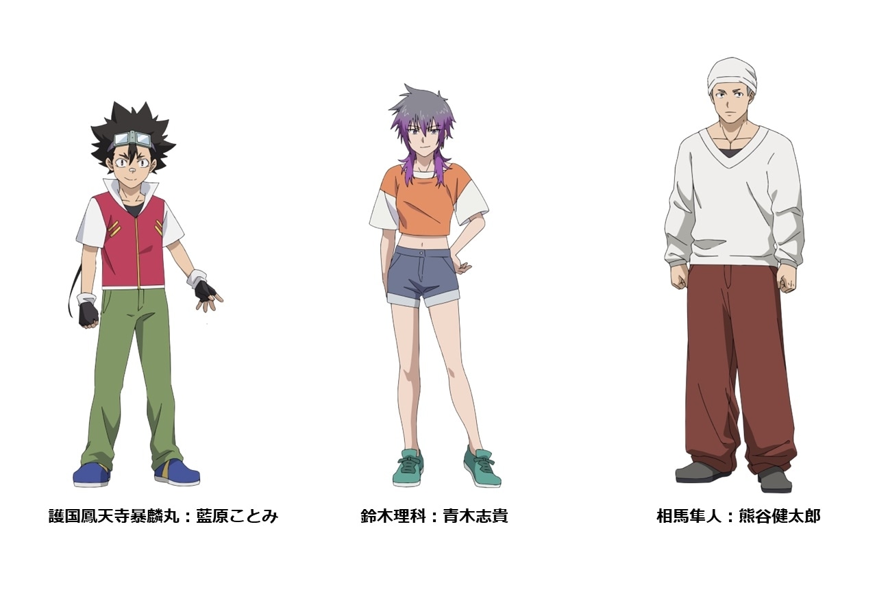 『多数欠』7月2日より放送｜追加声優に藍原ことみ、青木志貴、熊谷健太郎