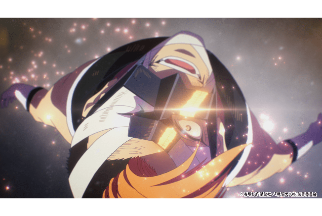 『戦隊大失格』第6話先行場面カット＆あらすじ