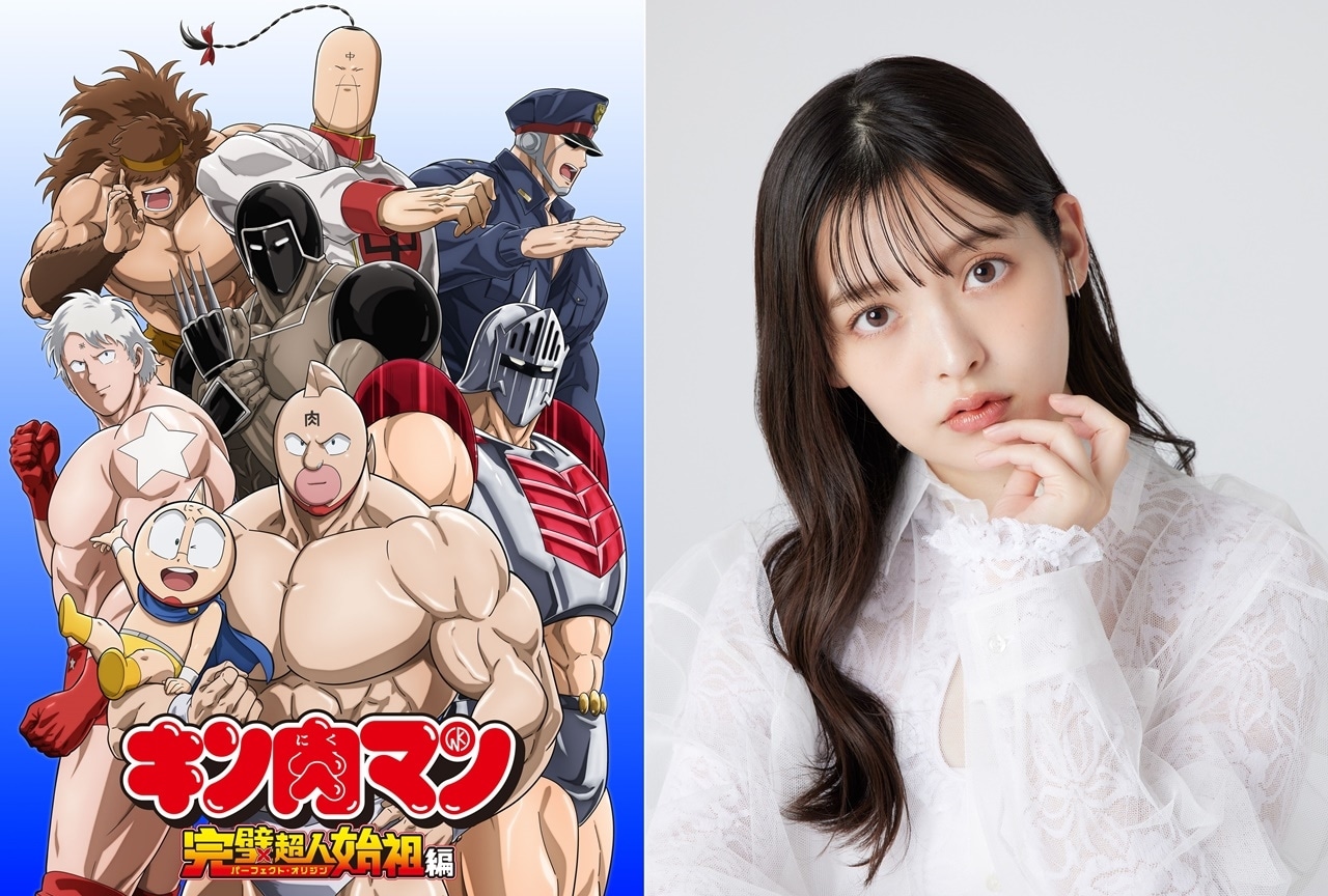 「キン肉マン 超人ラジオ」6月3日より放送｜上坂すみれがパーソナリティを担当