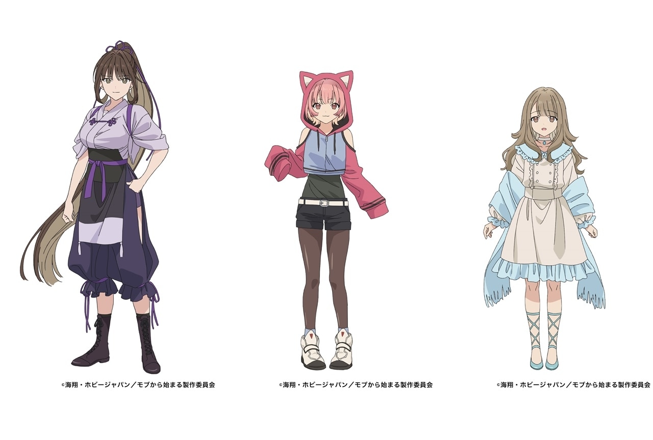 夏アニメ『モブから始まる探索英雄譚』追加声優＆主題歌アーティスト解禁